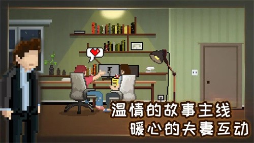 如果可以回家早一点2